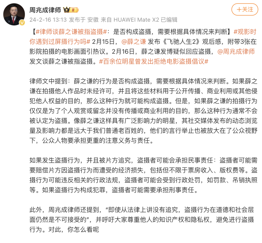 半岛体育官网-VAR判罚再引争议，AC米兰对阵拜仁裁判判点引发巨大争议-半岛体育官网