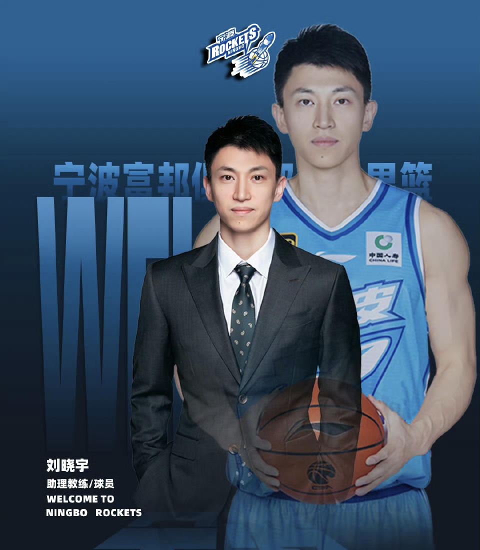 半岛体育官网-广东辽宁总决赛第三场