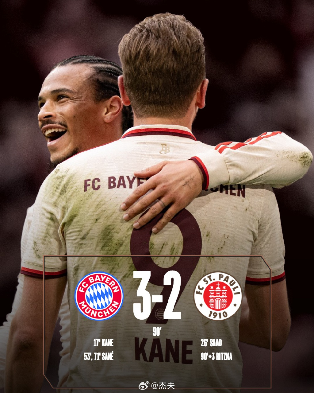 半岛体育-门兴格拉德巴赫与法兰克福