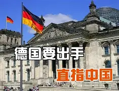 半岛体育APP-意大利选手状态火爆,准备挑战德国球员