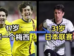 半岛体育APP-罗马与亚特兰大足球比分预测