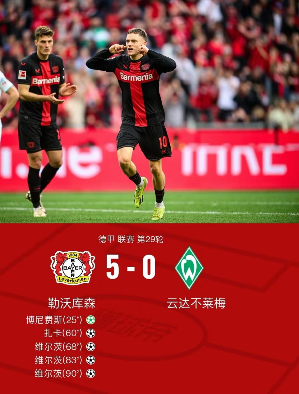 半岛体育官网-全球篮球比赛的胜者由一球之差决定吗