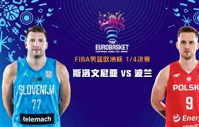 半岛体育官网-波兰队在欧洲足球比赛中实现惊艳逆袭了吗